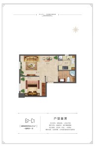 1室2厅1卫 商业类 在售