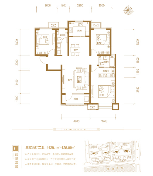 3室2厅2卫 住宅 售罄户型图