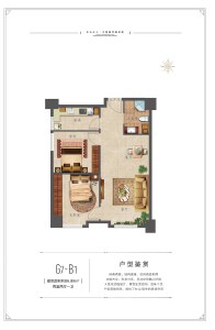 2室2厅1卫 商业类 在售