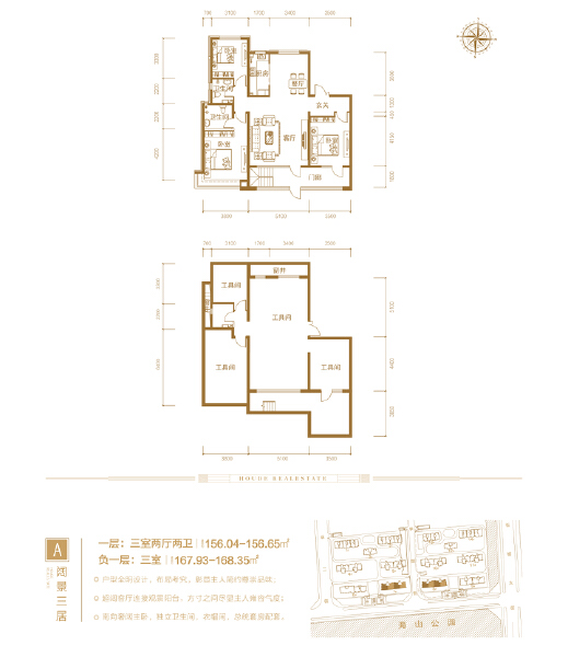 3室2厅2卫 住宅 售罄户型图