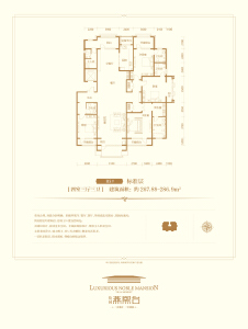 4室3厅3卫 住宅 在售