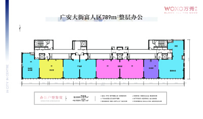 8室0厅0卫 商业类 在售