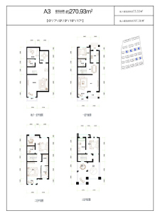 4室2厅5卫 别墅 在售