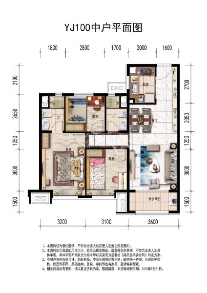 3室2厅2卫 住宅 售罄户型图