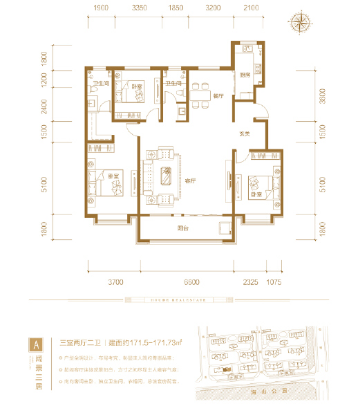 3室2厅2卫 住宅 售罄户型图