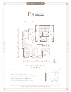 3室2厅2卫 住宅 在售