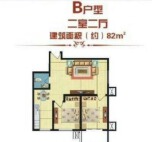 2室2厅1卫 住宅 售罄