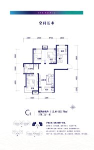 3室2厅1卫 住宅 售罄