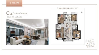 4室2厅2卫 住宅 在售