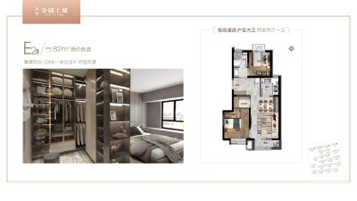 2室2厅1卫 住宅 在售