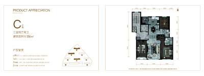 3室2厅2卫 住宅 在售