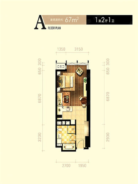 1室2厅1卫 商业类 售罄户型图