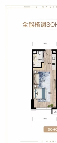 1室0厅1卫 商业类 在售户型图