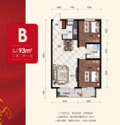 2室2厅1卫 住宅 在售