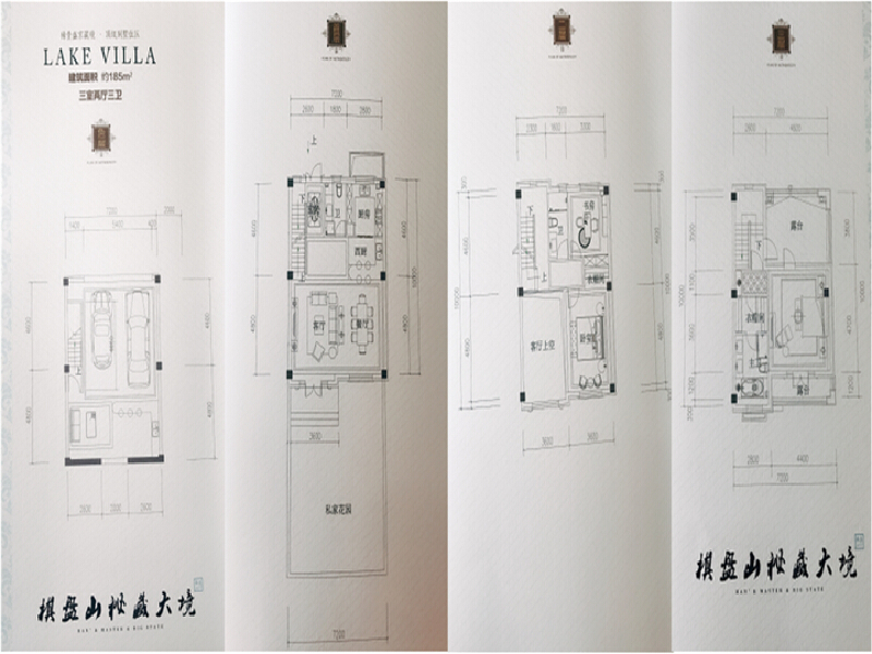 3室2厅3卫 别墅 售罄户型图