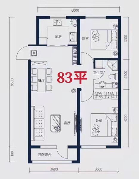2室2厅1卫 住宅 在售户型图