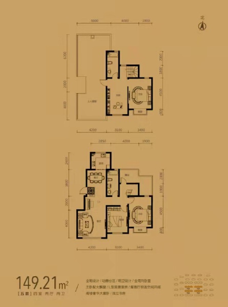 4室2厅2卫 住宅 在售户型图