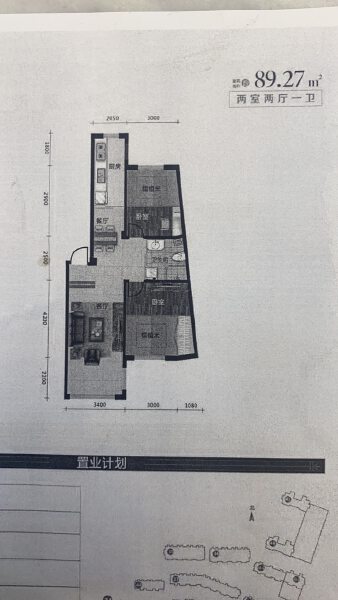 2室2厅1卫 住宅 在售户型图