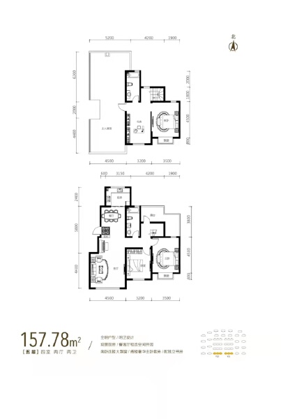 4室2厅2卫 住宅 在售户型图