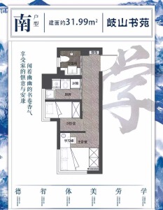 2室0厅1卫 住宅 售罄