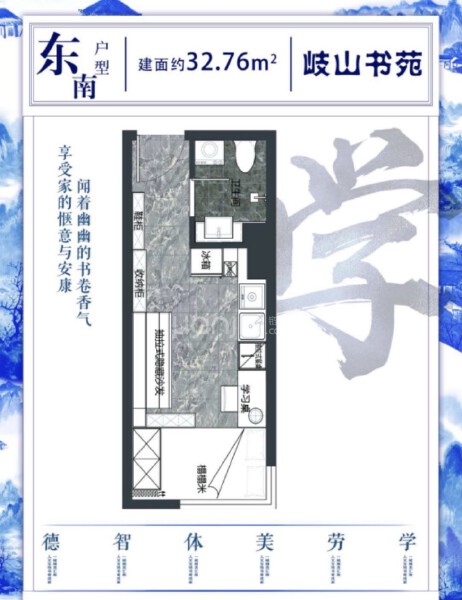 1室1厅1卫 住宅 售罄户型图