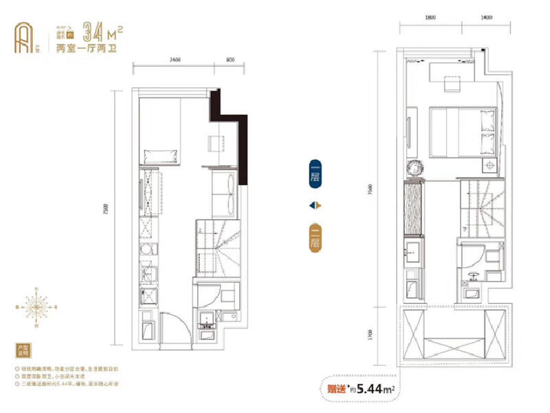 2室1厅2卫 商业类 在售户型图