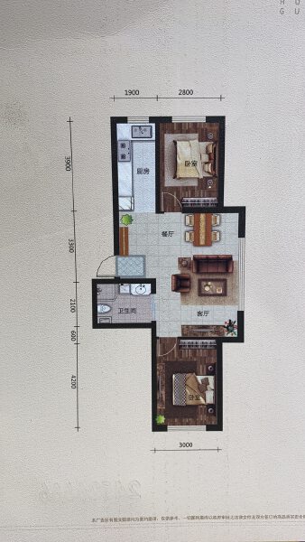 2室2厅1卫 住宅 在售户型图