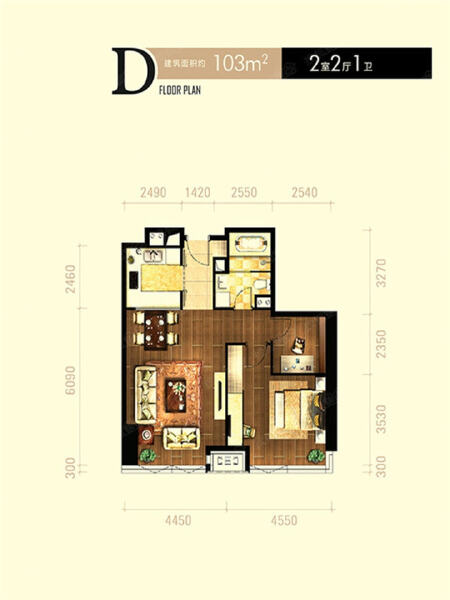 2室2厅1卫 商业类 在售户型图