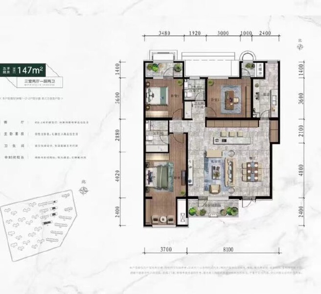 3室2厅2卫 住宅 售罄户型图