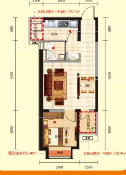 1室2厅1卫 商业类 在售户型图