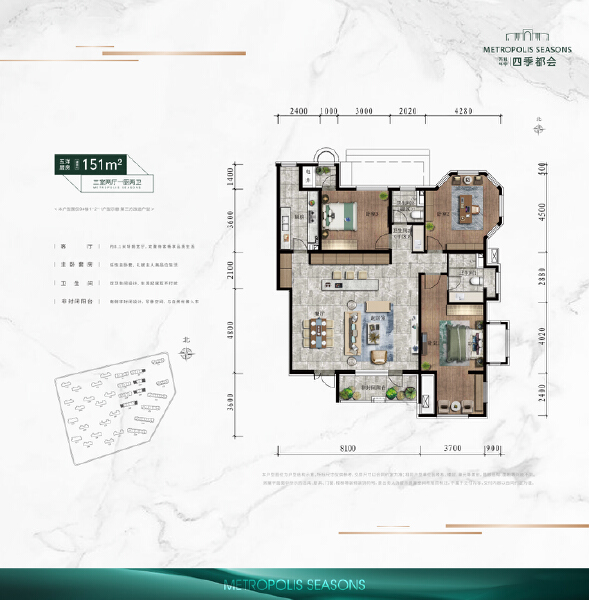 3室2厅2卫 住宅 在售户型图