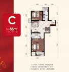 2室2厅1卫 住宅 在售