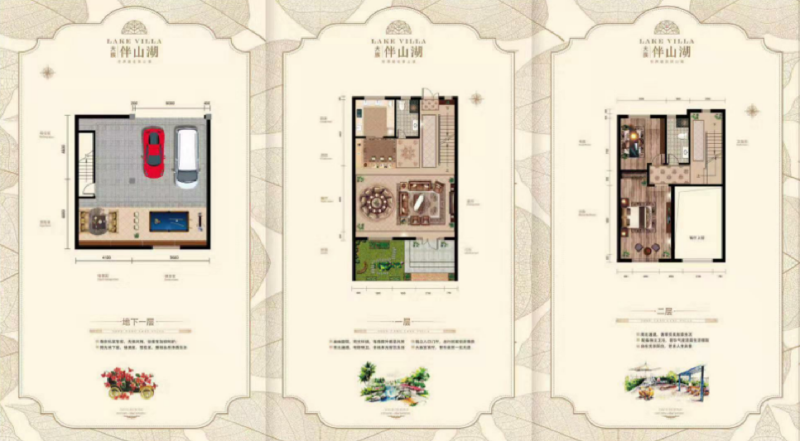 2室1厅2卫 别墅 售罄户型图