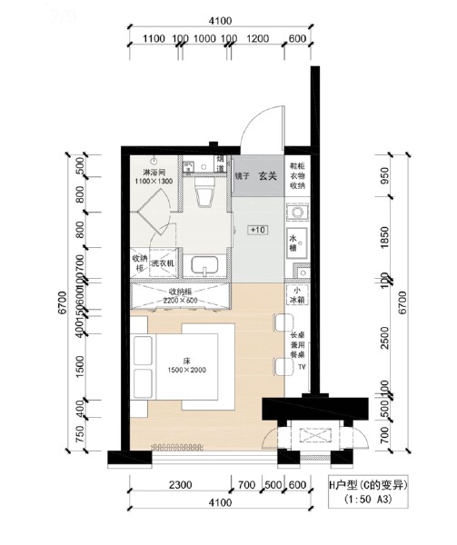 1室1厅1卫 商业类 在售户型图