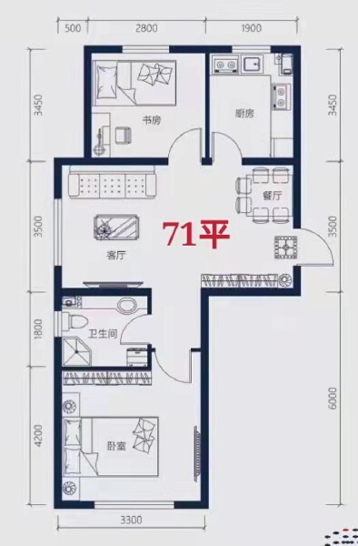 2室2厅1卫 住宅 在售户型图