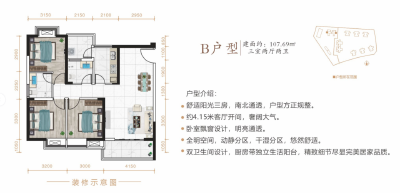 3室2厅2卫 住宅 在售