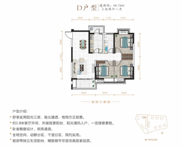 3室2厅1卫 住宅 在售