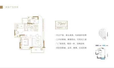 2室2厅1卫 住宅 在售