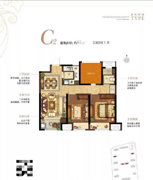 2室2厅1卫 住宅 售罄户型图