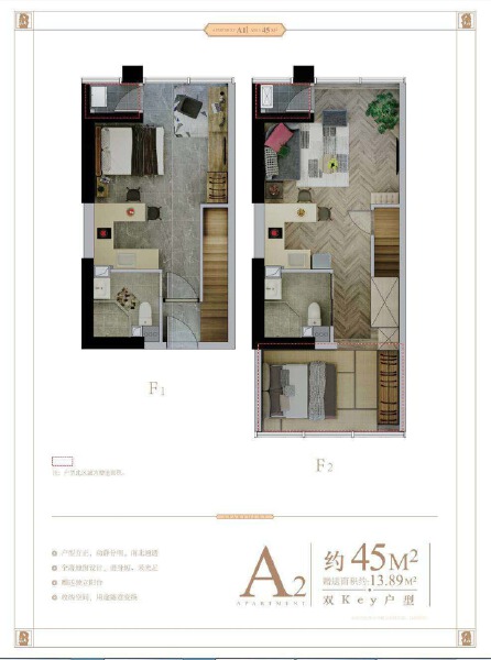 2室1厅2卫 商业类 在售户型图