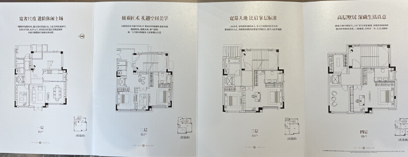 10室4厅6卫 商业类 待售户型图