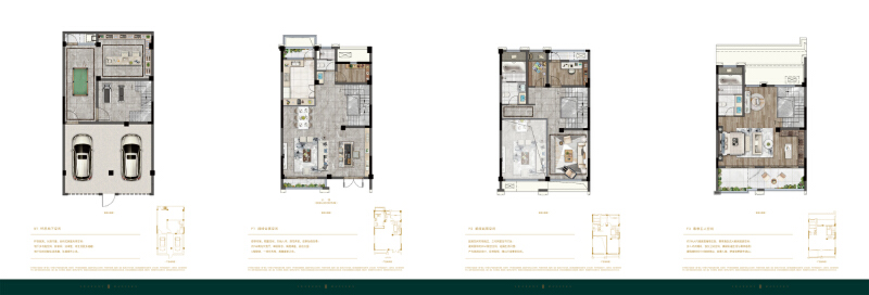 3室2厅3卫 别墅 在售户型图