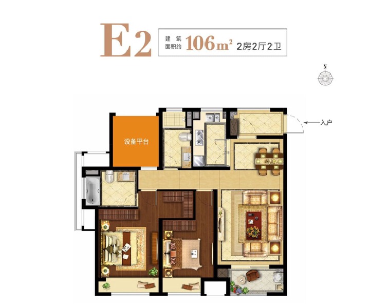 2室2厅2卫 住宅 售罄户型图