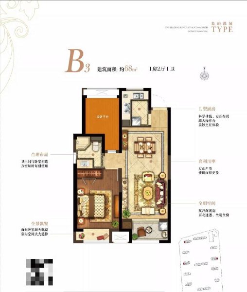 1室2厅1卫 住宅 在售户型图