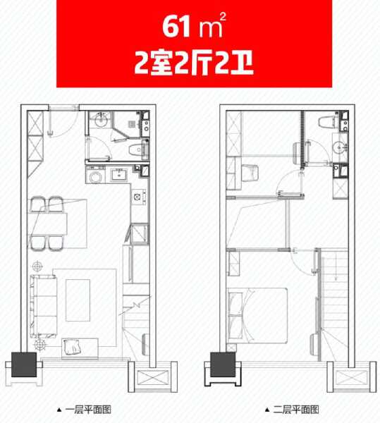2室2厅2卫 商业类 在售户型图
