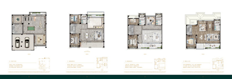 5室2厅4卫 别墅 在售户型图