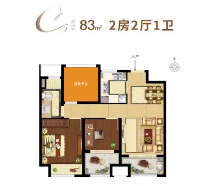 2室2厅1卫 住宅 售罄户型图