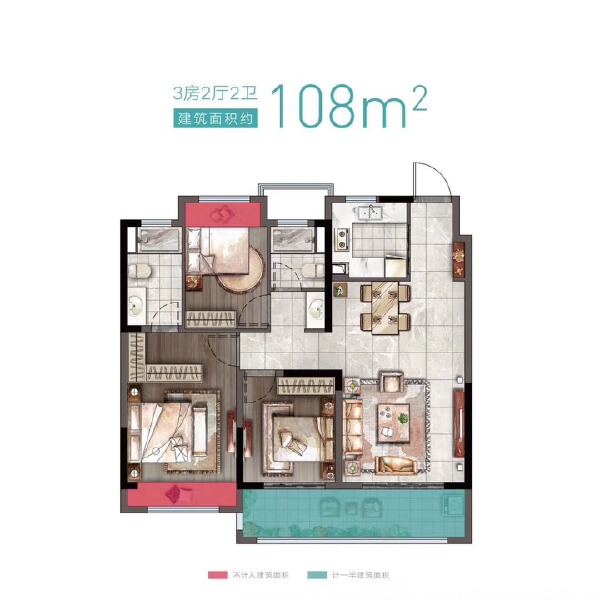 3室2厅2卫 住宅 在售户型图