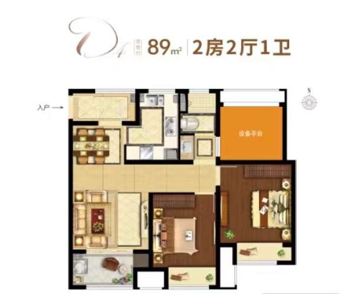 2室2厅1卫 住宅 售罄户型图