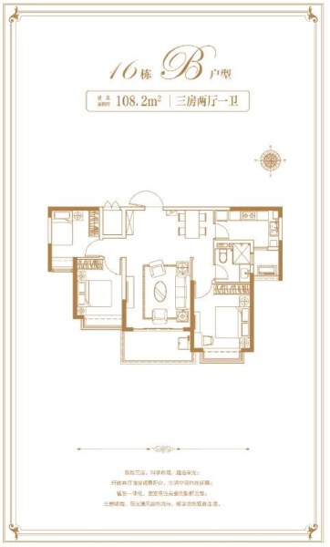 3室2厅1卫 住宅 售罄户型图